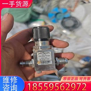 议价APTECH适用