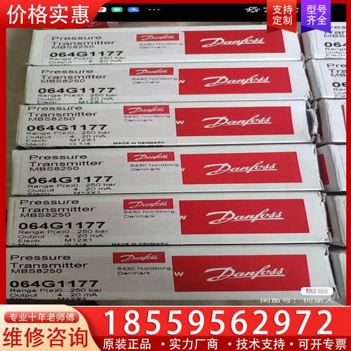 议价MBS8250  064G1177 感兴趣的话给我留言吧