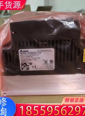 议价台达原装正品，VFD007EL21W.全新正品适用