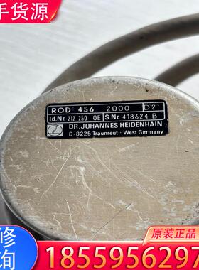 议价HEIDENHAIN海德汉ROD456  2000编适用