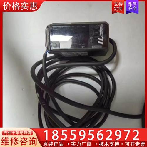 议价全新原装KEYNECE基恩士 IL-1000 激光位移传