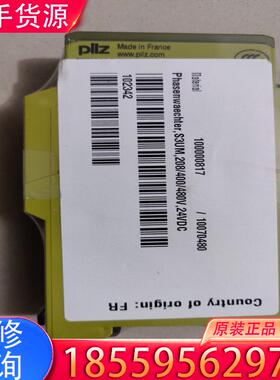 议价皮尔兹 全新原装 837305 议价适用