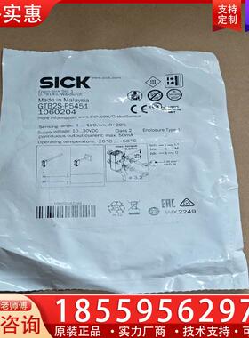 议价全新原装德国SICK西克GTB2S-P5451漫反射式光