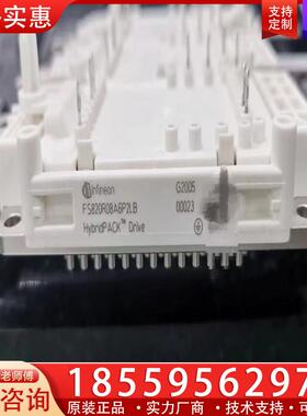 议价FS820R08A6P2LB 英飞凌全新原装 喜欢的询价