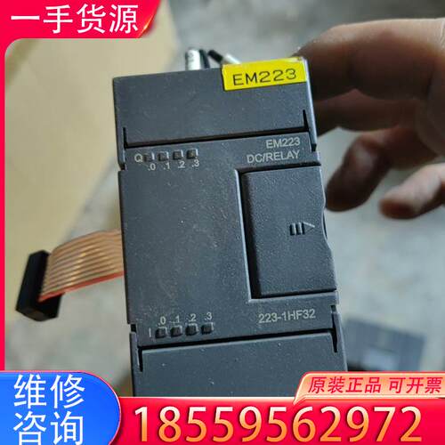 议价合信223-1hf32拆机成色好适用