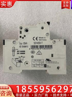 议价5SY4350-7  5SY43MCB C50A 3P