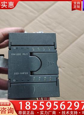 议价拆机欧辰SOFTLINK模块200 222-1HF22