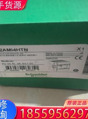 议价TM2AMI4HTN全新原装现货适用