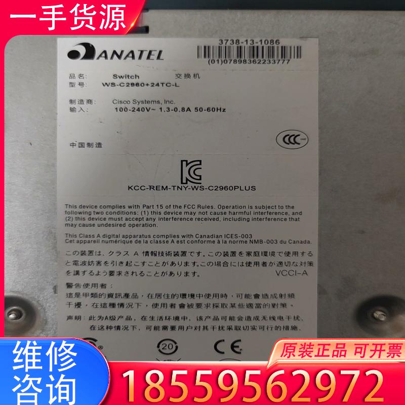 议价思科/Cisco WS-C2960+24PC-L 2适用