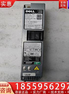 议价北京现货 戴尔原装拆机r430 DSS1500 550W