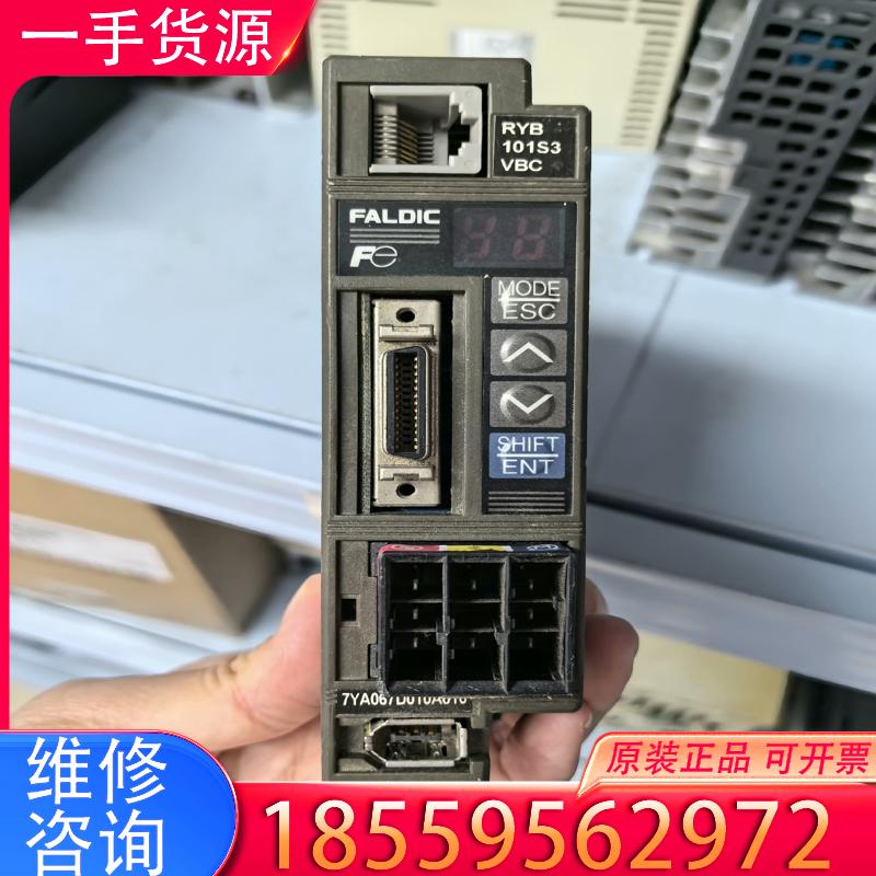 议价RYB101S3-VBC富士二手拆机件100W现货功适用