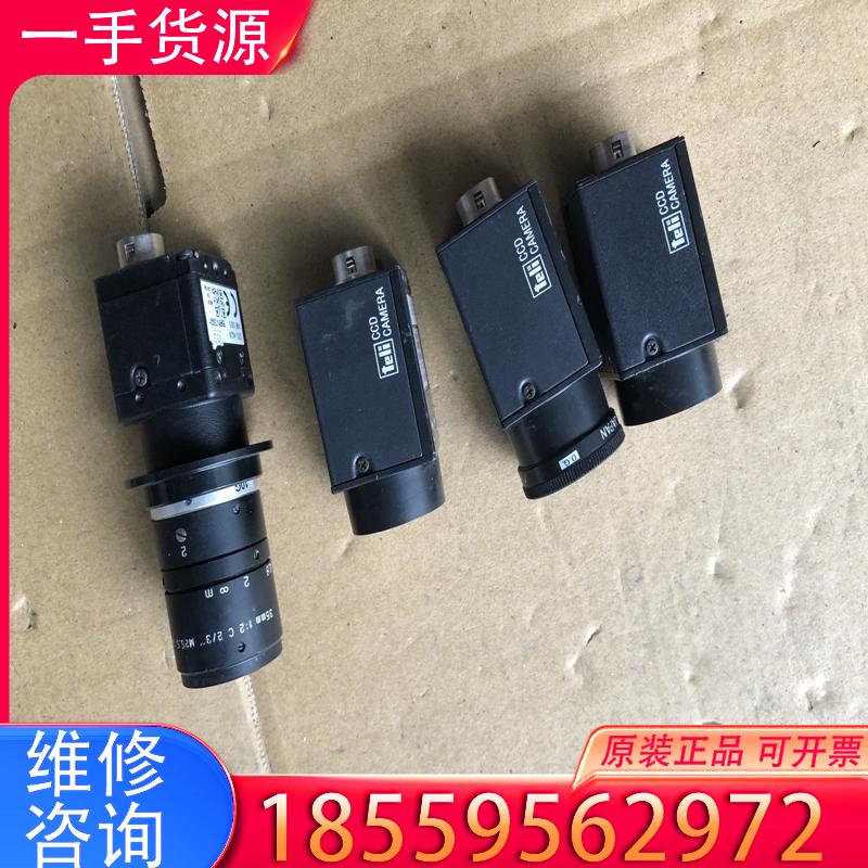 议价泰利：CS8550i－53、二个、CS8550Di－适用