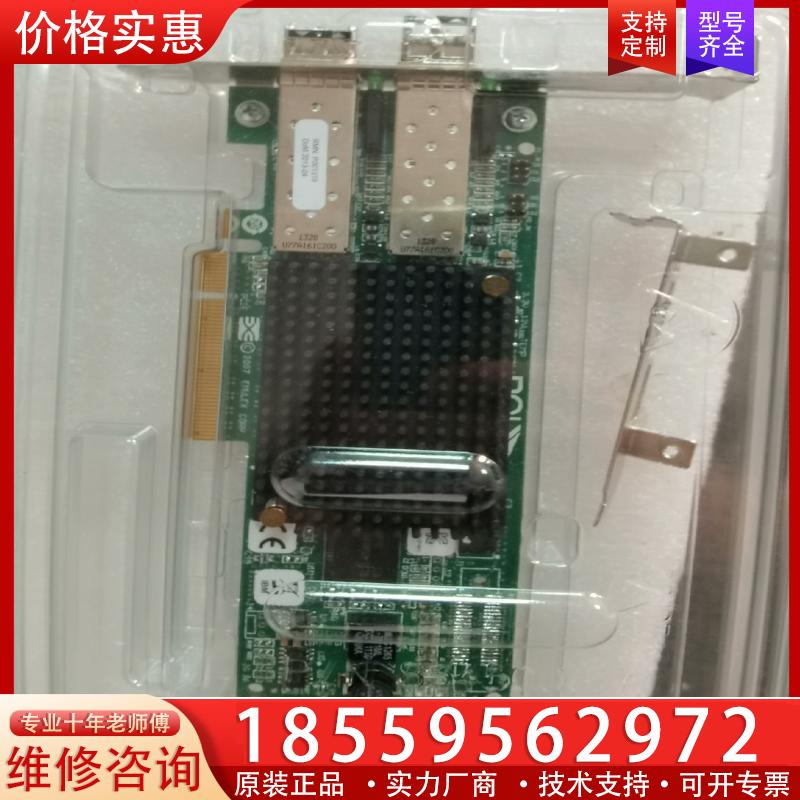 议价P002181-01B Emulex LPE 12002
