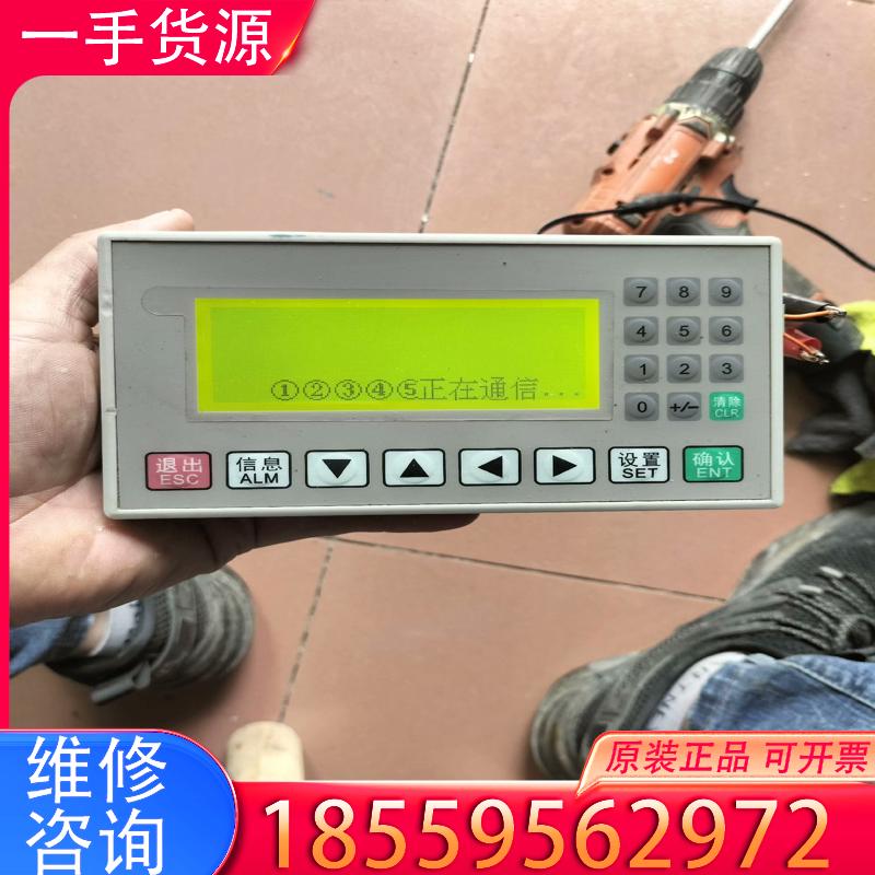 议价文本显示器，HMI-OP320A适用