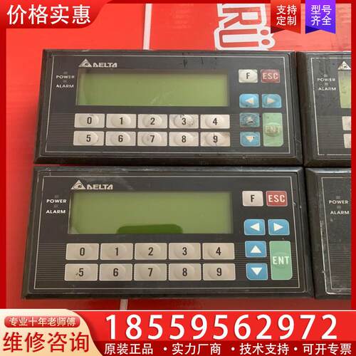 议价台达触摸屏 TP04G-BL-C文本显示器