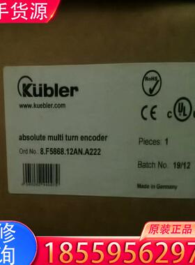 议价8.F5868.12AN.A222编码器库伯乐12A适用