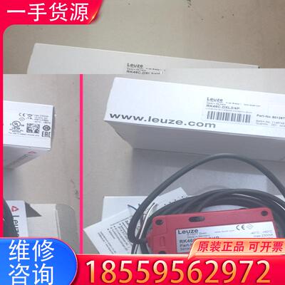 议价RK46C.DXL3/4P 50125754 劳易测适用