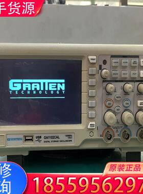 议价国睿安泰信GA1102CAL100MHz/1GS/s适用