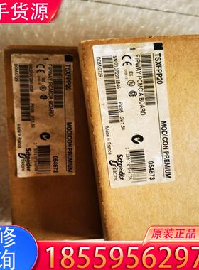 议价TSXFPP20，单价实价.有2个适用