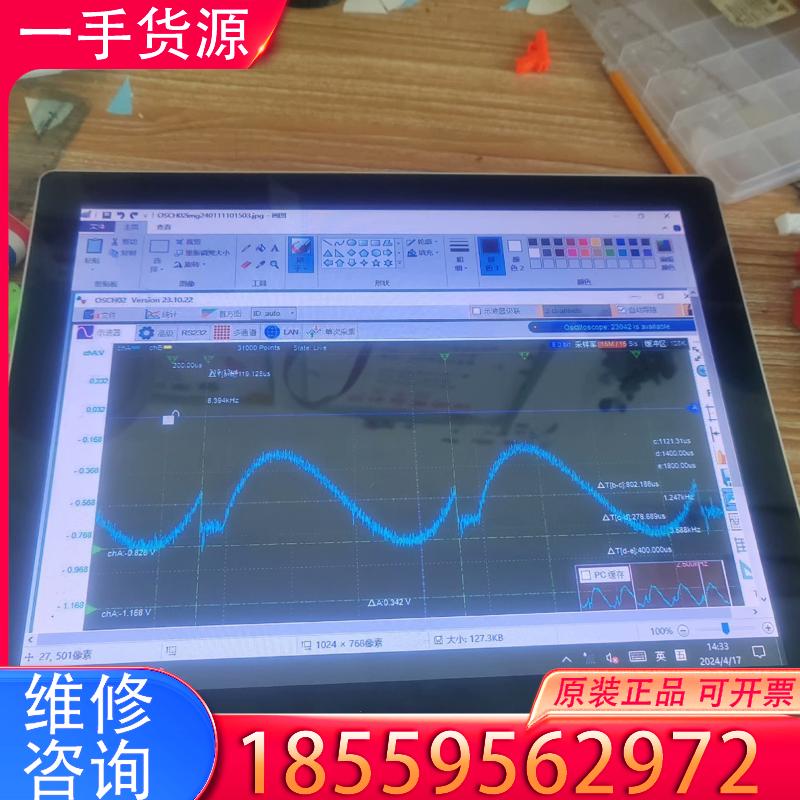 议价15寸电容工控触摸一体机-主板J1900适用