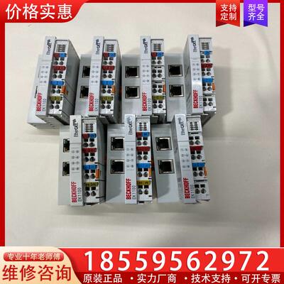 议价倍福模块，型号EK1100，包原装正品，图片实物拍摄，数