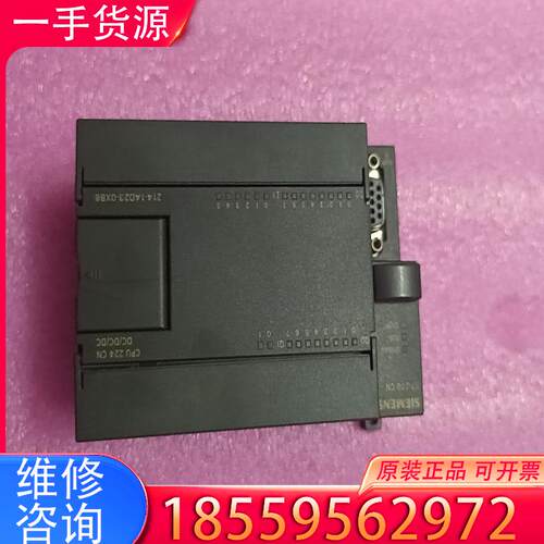 议价西门子CPU   6ES7 214-1AD23-0X适用