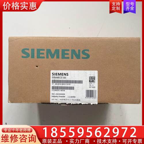 议价全新西门子变频器 6SL3210-5BE21-5UV0
