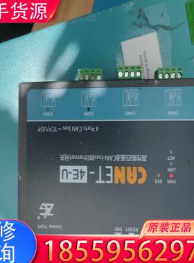 议价周立功CAN转网口设备CANET-4E-U，成色如图适用