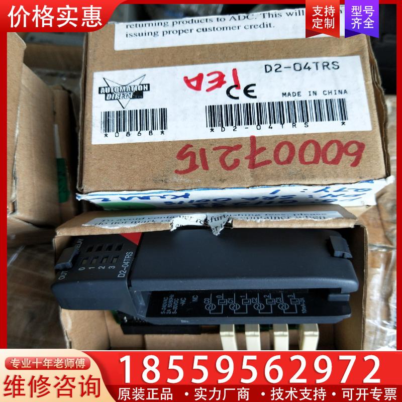 议价KOYO D2-04TRS D2-32TD2