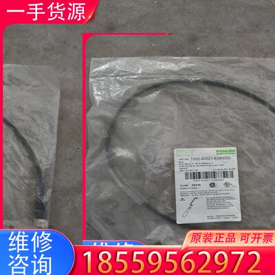议价MURR穆尔 7000-40021-6340060实适用