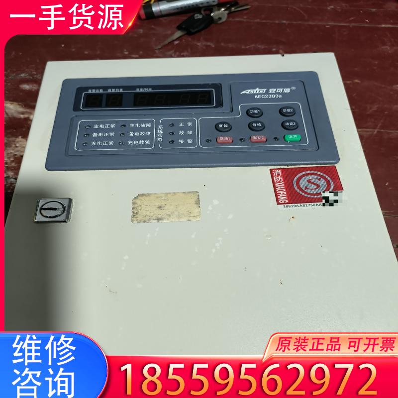 议价安可信可燃气体报警控制器AEC2303A型，实物如图适用图片