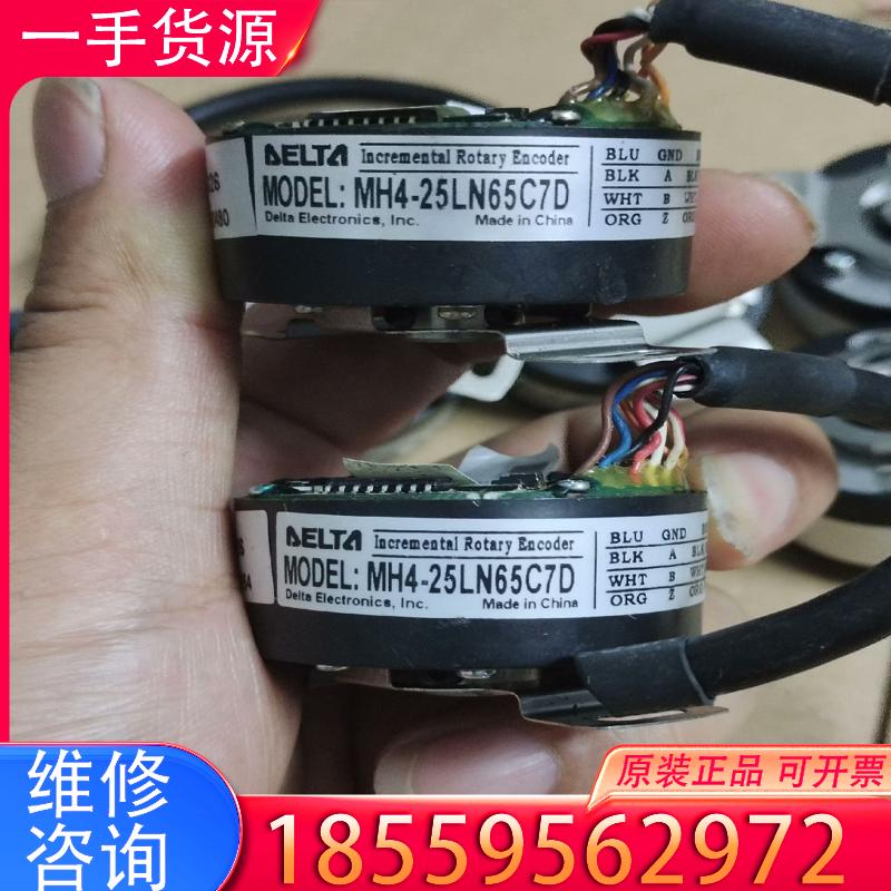 议价台达编码器MH4-25LN65C7D原装拆机，成色很适用