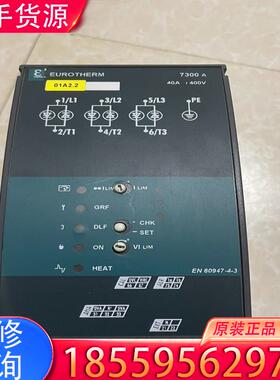 议价拆机九成新E U R O T H E R M欧陆、7适用