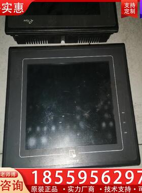 议价拆机威纶 步科触摸屏 MT510TV4CN MT510C