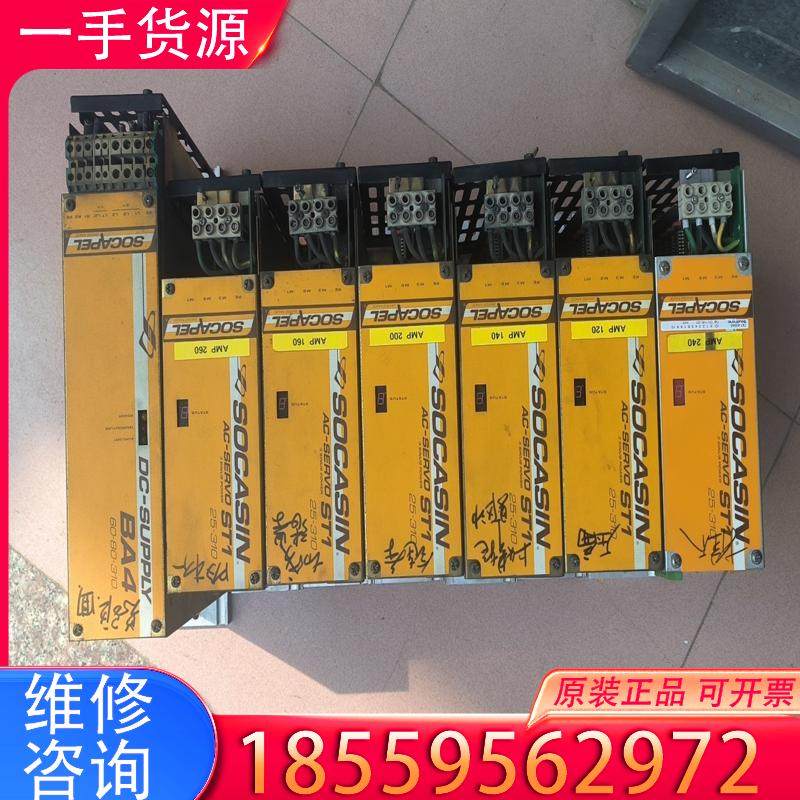 议价SOCASIN ST1 25-310伺服控制器BA4适用