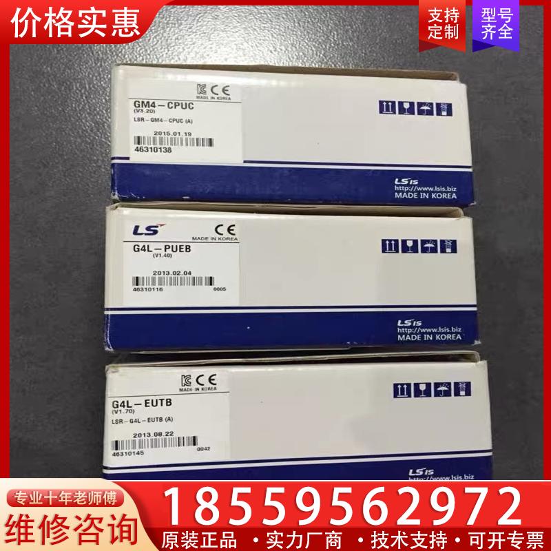 议价GM4-CPUC/PA2A G4L-PUEB/EUTB