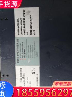 议价ZXSDR B8200 GU360  有两台 单价适用