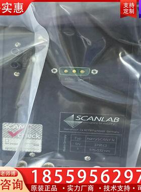 议价Scanlab 高速振镜