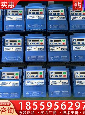 议价9新Lenze伦茨变频器 SMVector系列