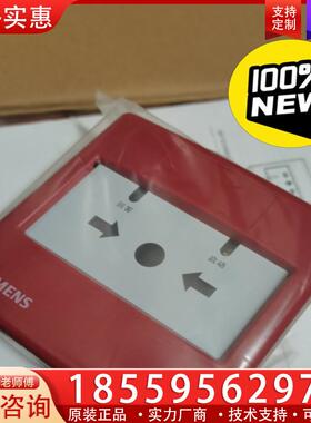 议价西门子720手报FDM230-CN手动报警按钮和FDHM