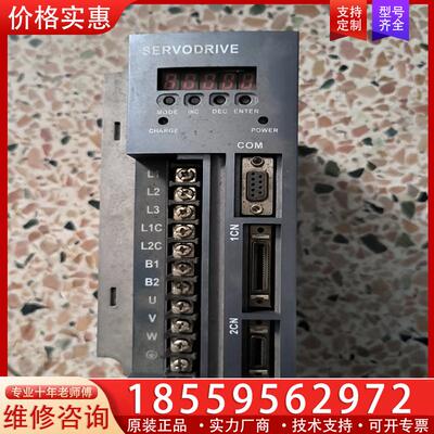 议价议价:SERVODRIVE伺服电机驱动器,拆机件