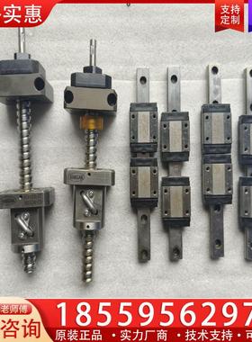 议价日本HANSAN 1205滚珠丝杆 总长165mm  有