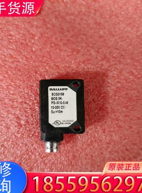 议价巴鲁夫BOS0158，拆机剩最后一个，功能完好适用