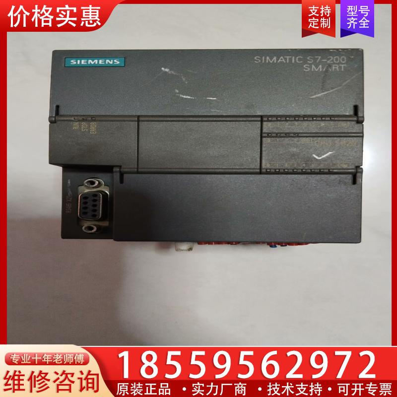 议价西门子288-1SR20-0AA0。实物拍摄品相如图，功