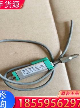 议价WXXY位移传感器 KTRA-10L，拆机一只，包好适用