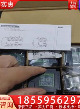 议价全新诺雅克noark电动机保护用断路器