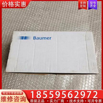 议价EIL580-BN15.5RN.00100.A  全新德