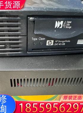 议价惠普磁带机，HP+StorageWorks+DAT4适用