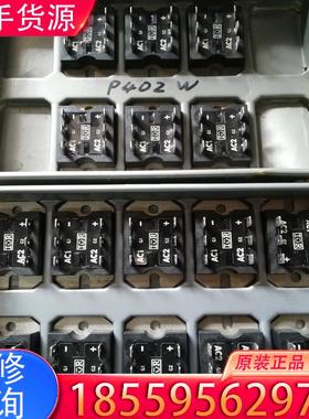 议价全新原装模块P402W 单个价适用