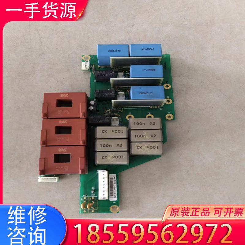 议价伟肯VACON变频器用电流检测板 PC00242E 适用